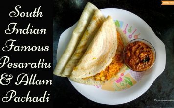 ginger chutney|andhra allam pachadi | adrak ki chutney recipe