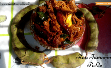 Raw Tamarind Pickle |Chintakaya Pachadi