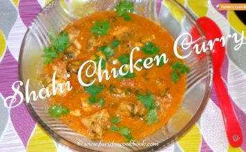 shahi chicken recipe | chicken curry | shahi chicken