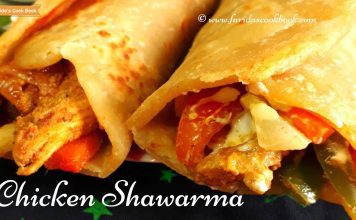 shawarma | chicken shawarma | chicken shawarma recipe