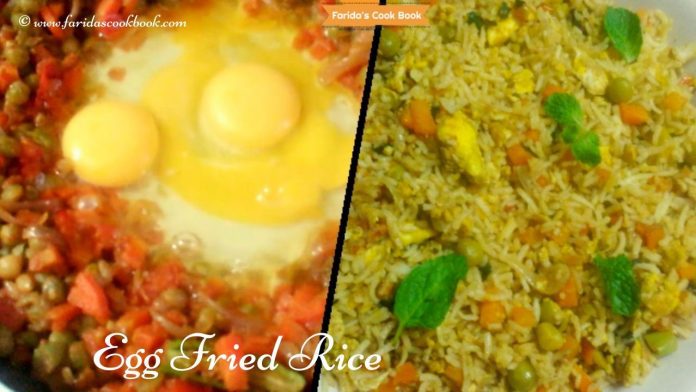 Egg Fried Rice | How to prepare Indian style Egg Fried Rice - Faridas