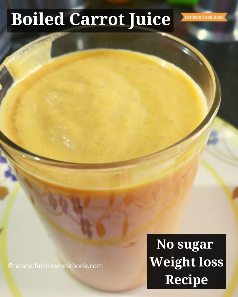 boiled carrot juice | no sugar added | weightloss recipe | carrot juice  recipe benefits - Faridas Cook Book