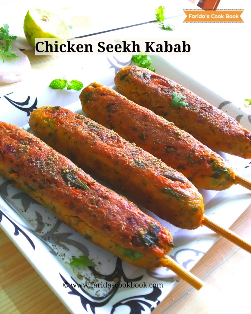 chicken seekh kabab recipe | how to make chicken seekh kebab recipe ...