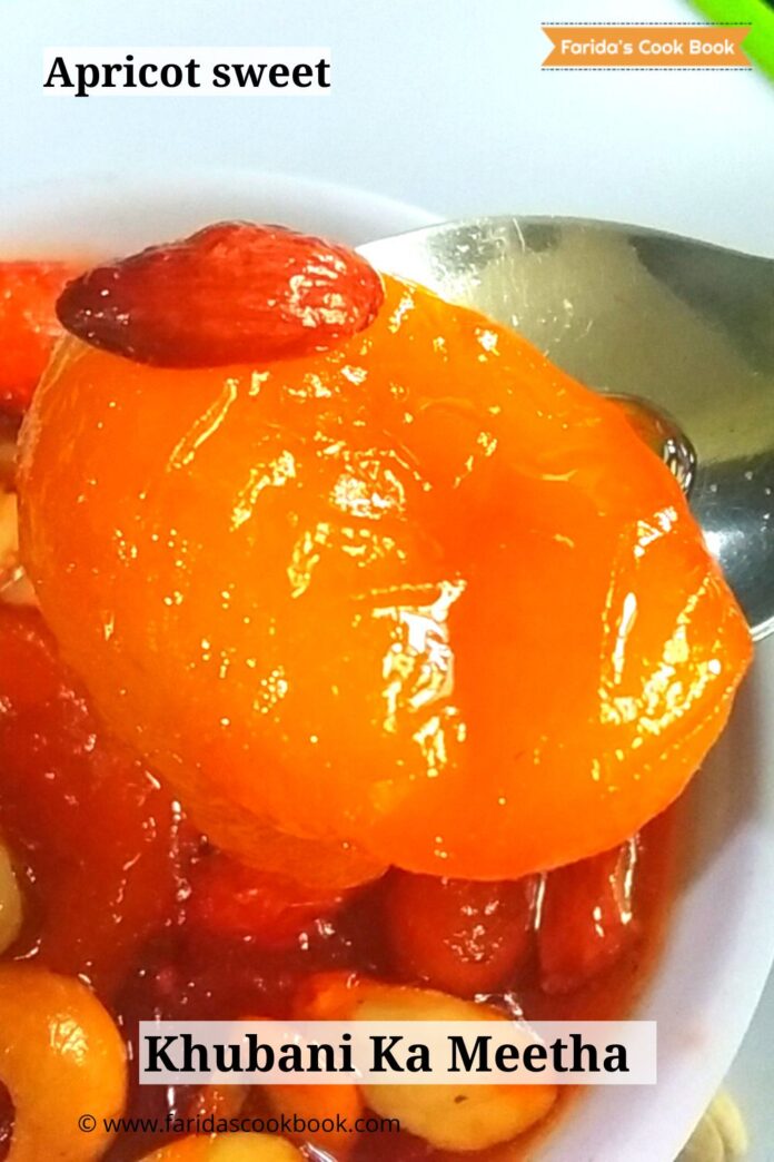 khubani ka meetha hyderabadi qubani ka meetha apricot sweet recipe