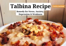 talbina recipe | home remedy for depression, anxiety, stress and weakness | barley porridge | benefits of talbina sunnah