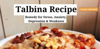 talbina recipe | home remedy for depression, anxiety, stress and weakness | barley porridge | benefits of talbina sunnah