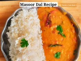 masoor dal recipe | Indian red lentil dal recipe | lal masoor dal