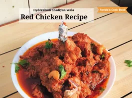 red chicken recipe | hyderabadi shadiyon wala red chicken recipe