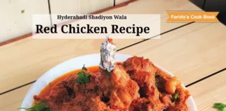 red chicken recipe | hyderabadi shadiyon wala red chicken recipe